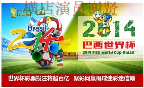 世界杯投注平台推荐：用户反馈全指南 - 世界杯赛事中心