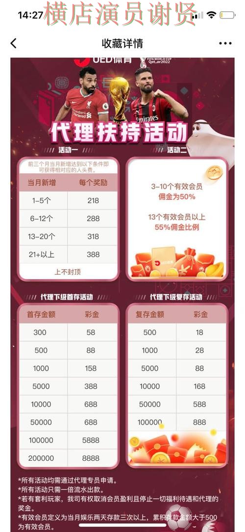 半岛世界杯投注网站大全与平台对比评测 半岛世界杯投注网站大全与平台对比评测