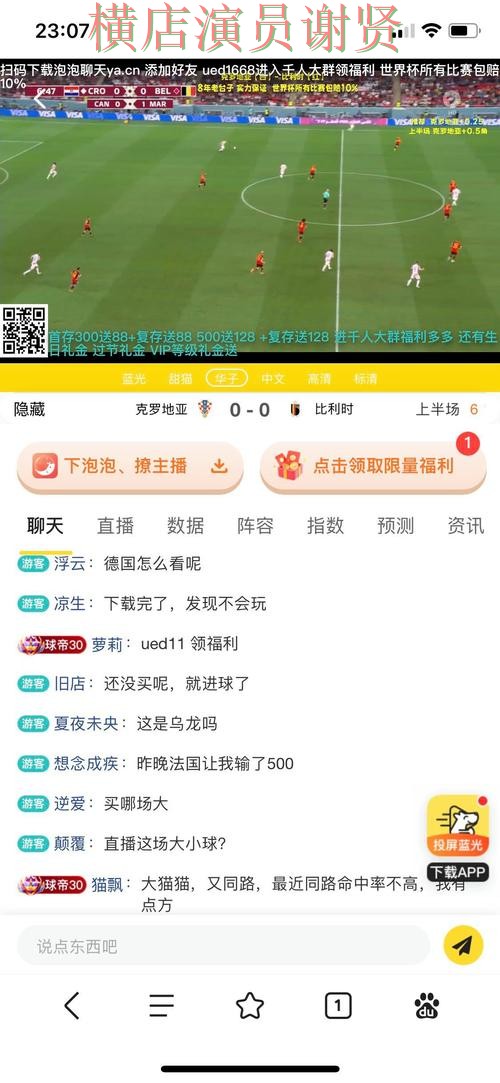 半岛世界杯投注网站大全与平台对比评测 半岛世界杯投注网站大全与平台对比评测